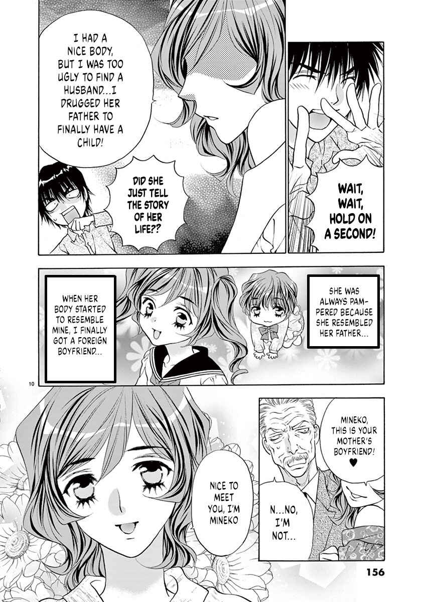Ore no Kingdom Chapter 25 - Page 10