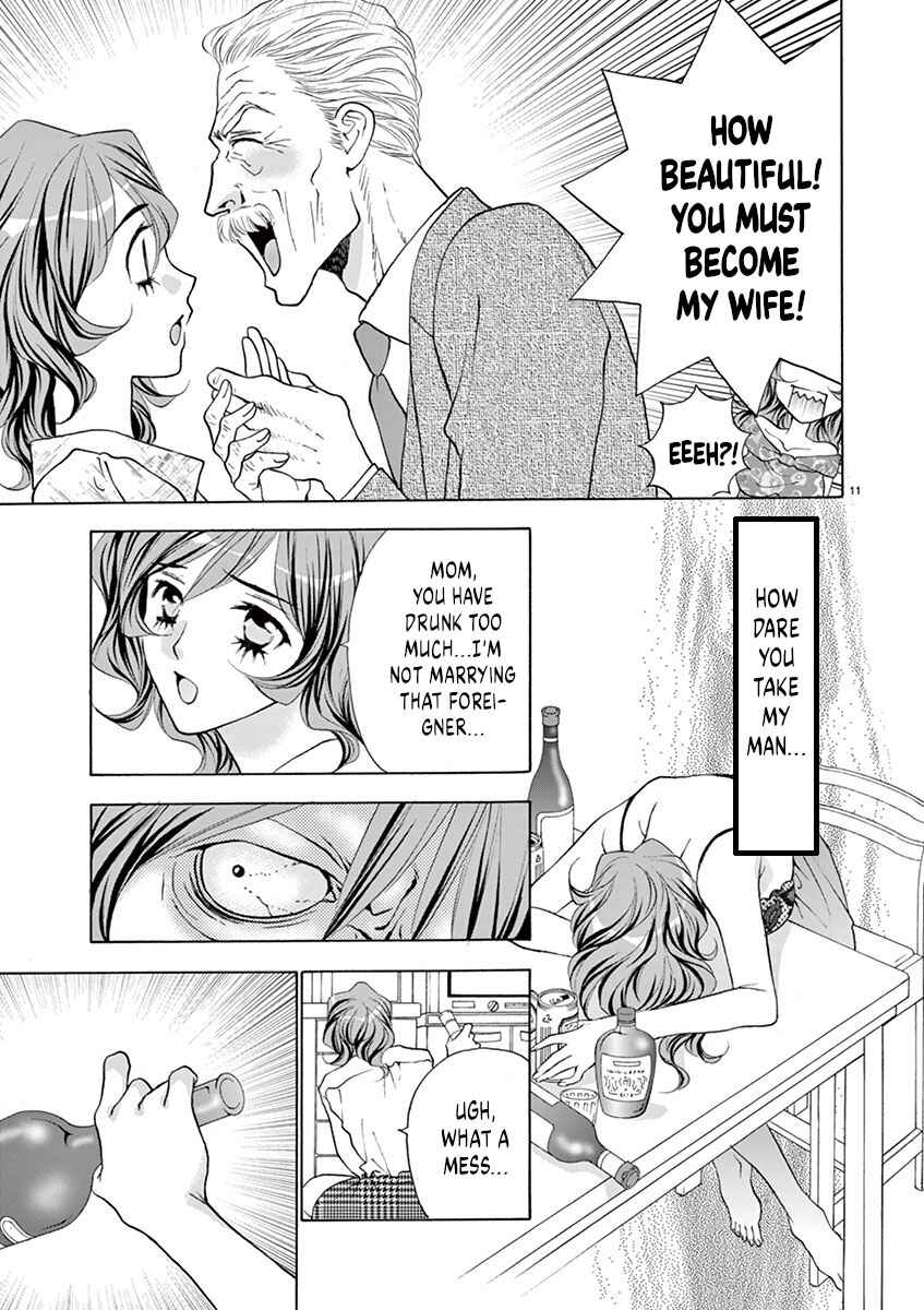 Ore no Kingdom Chapter 25 - Page 11