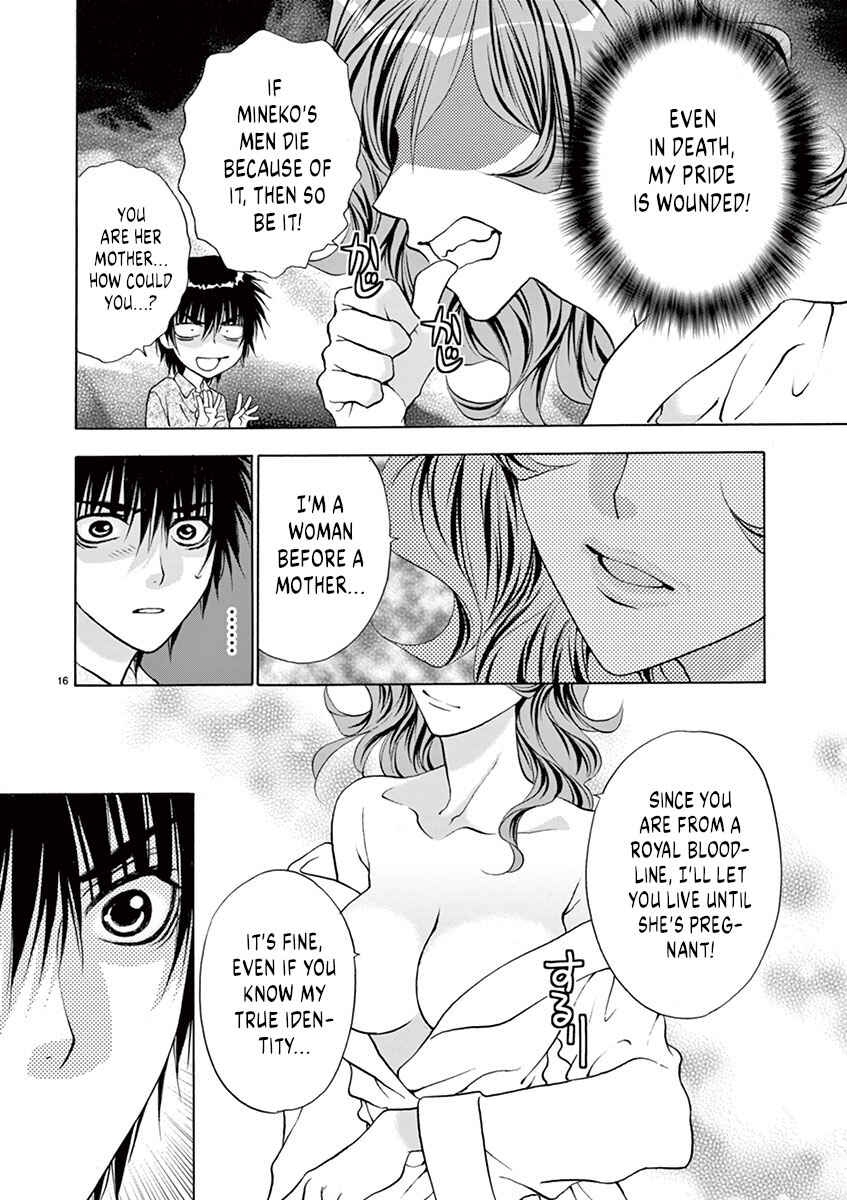 Ore no Kingdom Chapter 25 - Page 16