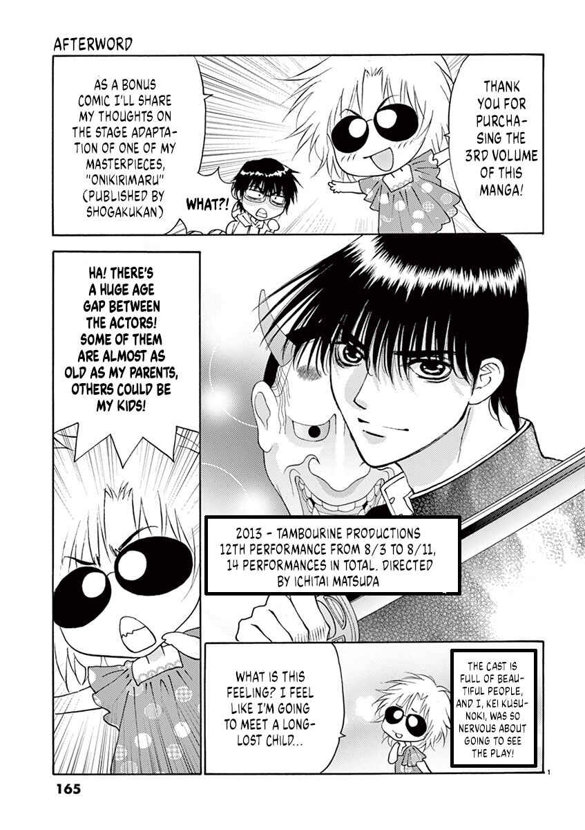 Ore no Kingdom Chapter 25 - Page 19