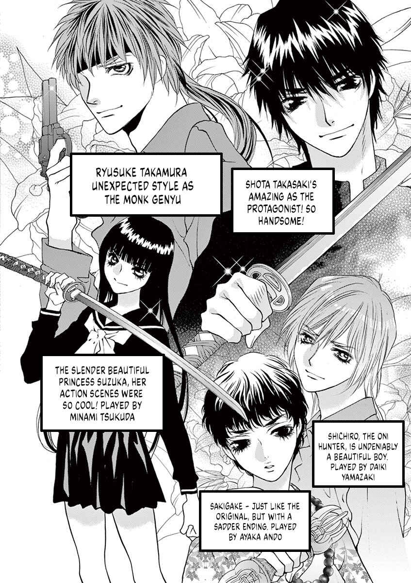 Ore no Kingdom Chapter 25 - Page 20