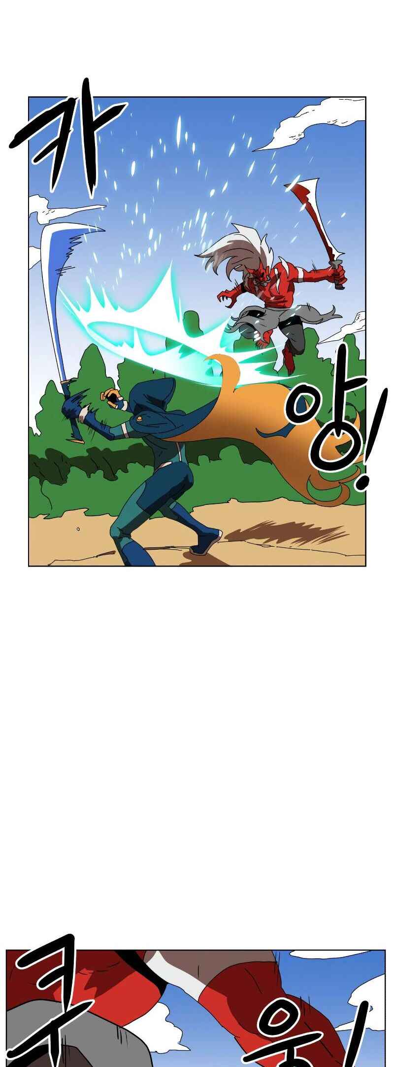 Double Click Chapter 2 - Page 60