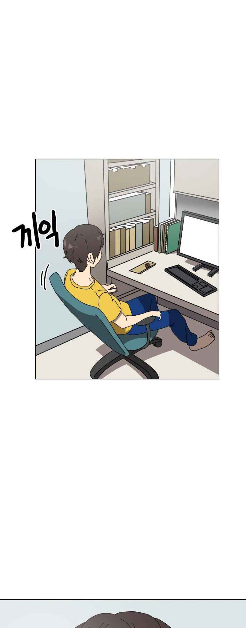 Double Click Chapter 2 - Page 9