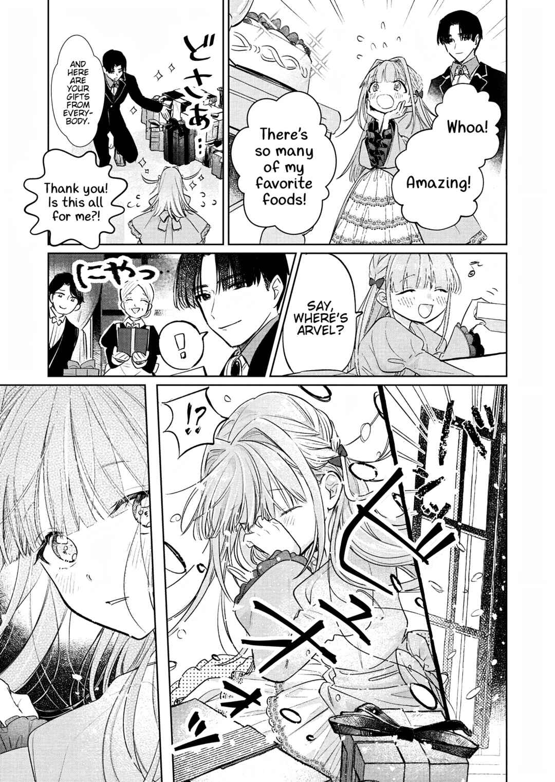 Akujo Kyosei Keikaku Chapter 3 - Page 13