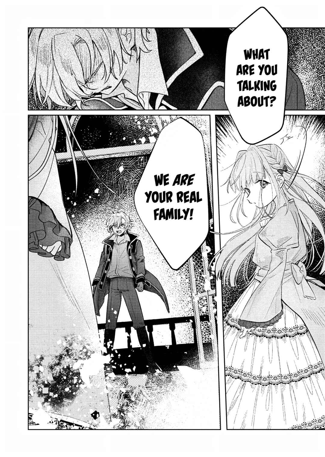 Akujo Kyosei Keikaku Chapter 3 - Page 16