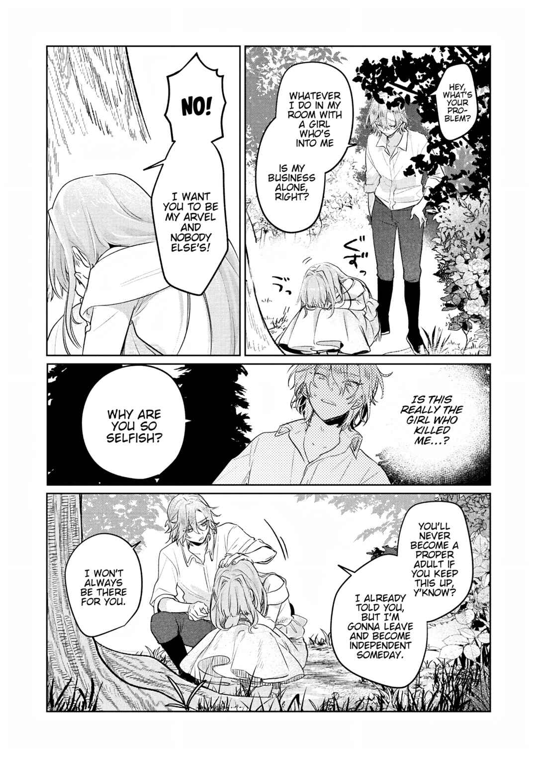 Akujo Kyosei Keikaku Chapter 3 - Page 30