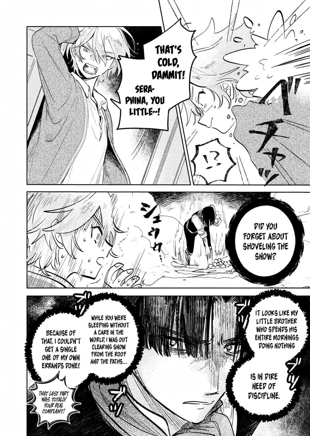 Akujo Kyosei Keikaku Chapter 3 - Page 6
