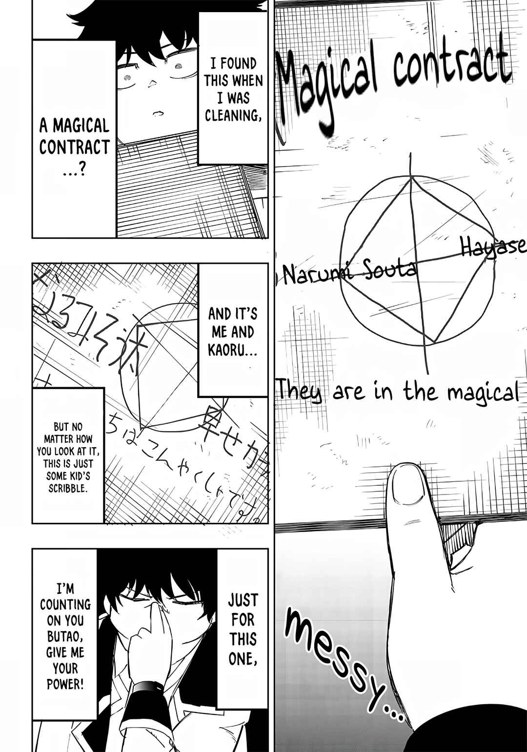 Wazawai no Avalon: Game Saijaku no Akuyaku Debu ni Ten'i Shita kedo, Ore dake "Yasereba Tsuyokute New Game" na Sekai datta no de, Saisoku Level Up & Hametsu Flag Kaihi de Kage no Eiyuu o Mezashimasu Chapter 4 - Page 12