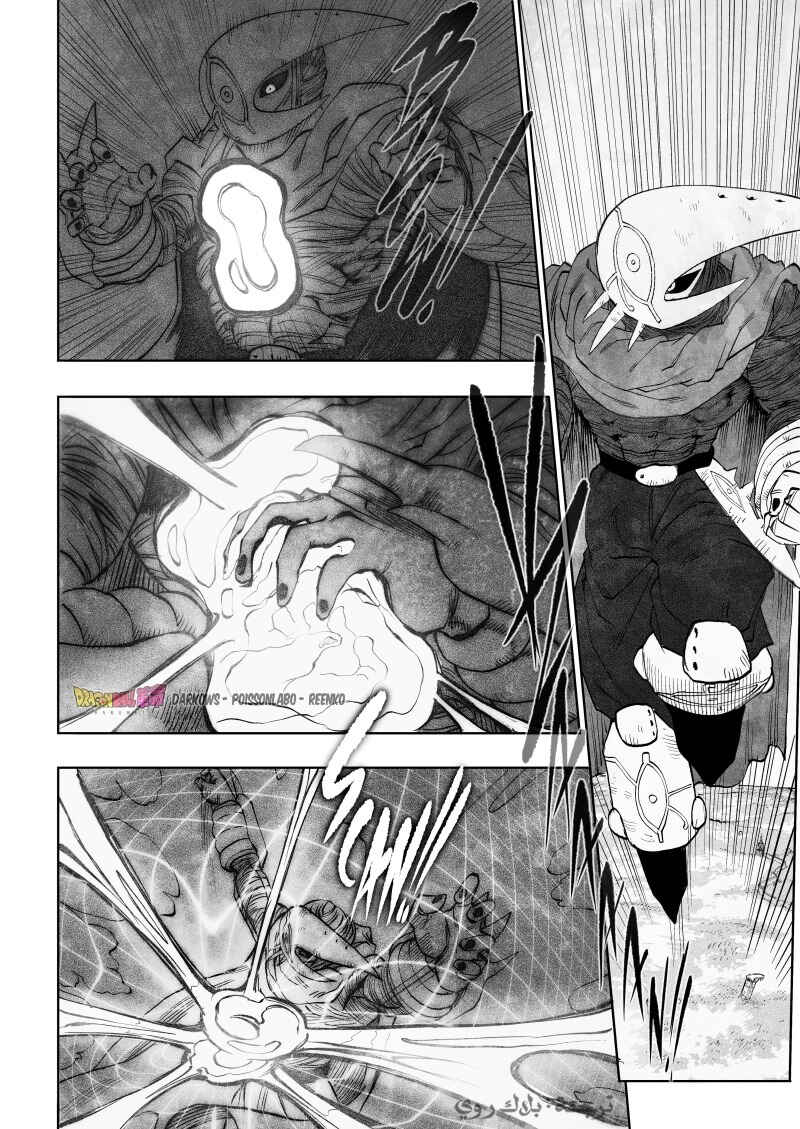 Dragon Ball Kakumei (Doujinshi) Chapter 11 - Page 34