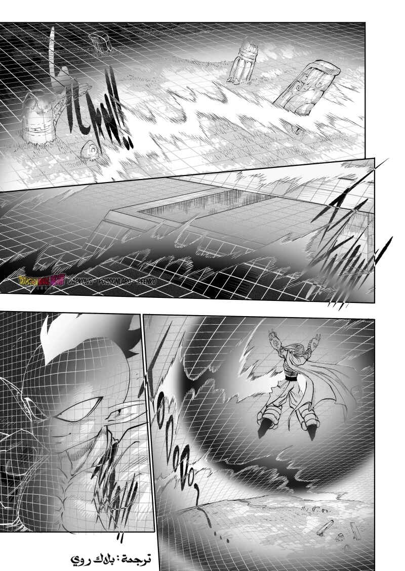 Dragon Ball Kakumei (Doujinshi) Chapter 11 - Page 35