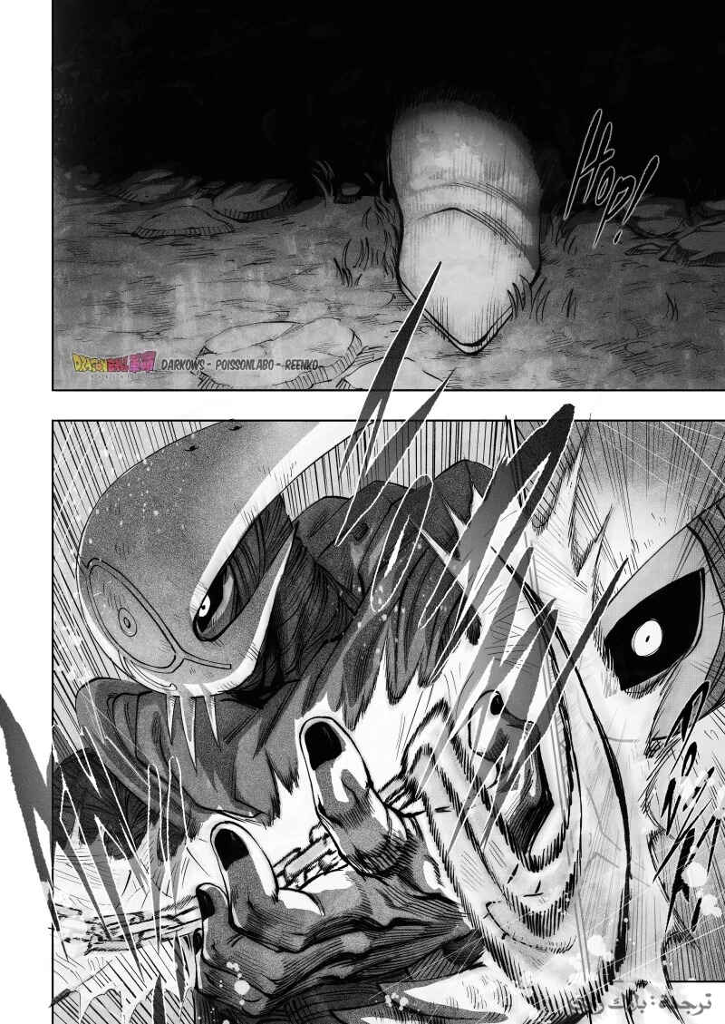 Dragon Ball Kakumei (Doujinshi) Chapter 11 - Page 48