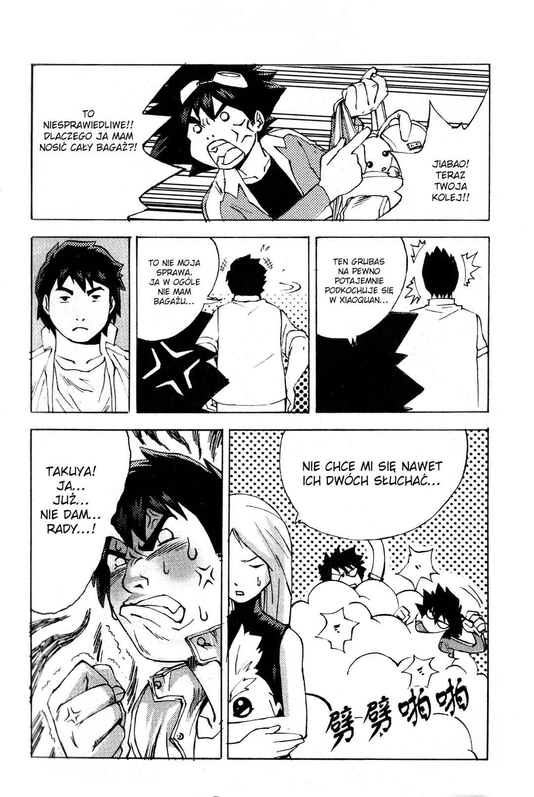 Digimon Legendary Skies Chapter 3 - Page 3