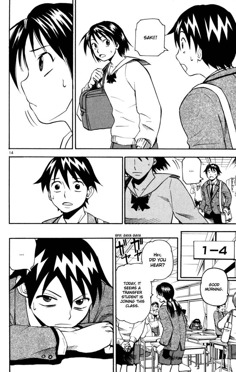Kurozakuro Chapter 3 - Page 14
