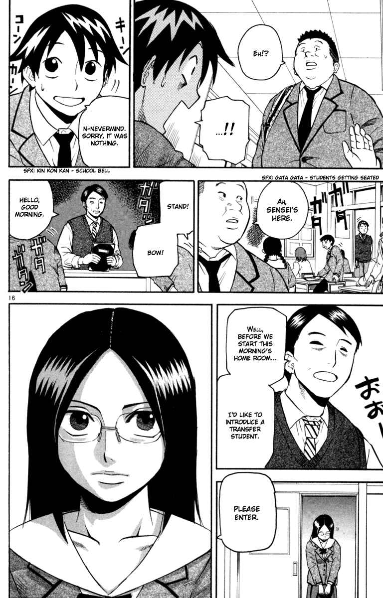 Kurozakuro Chapter 3 - Page 16