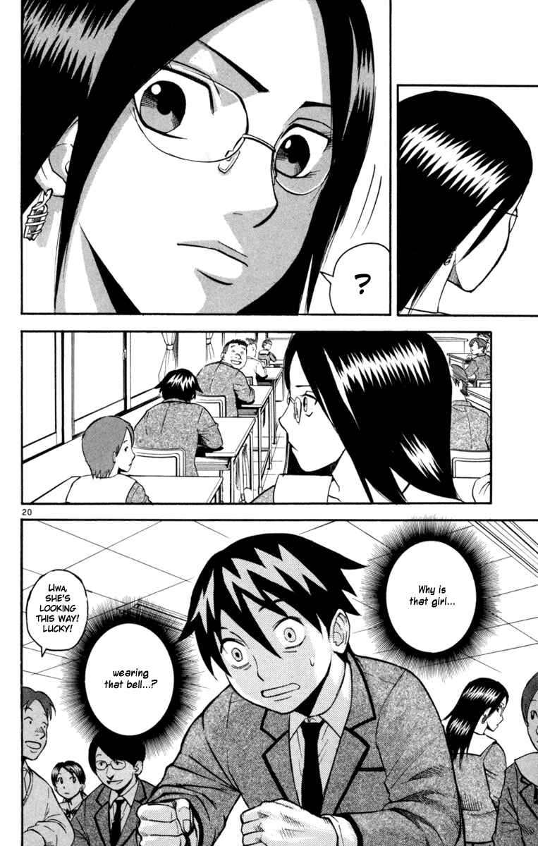 Kurozakuro Chapter 3 - Page 19