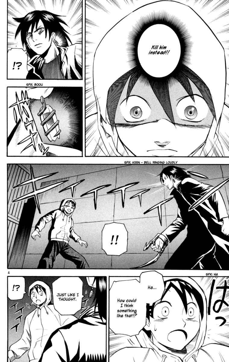 Kurozakuro Chapter 3 - Page 4
