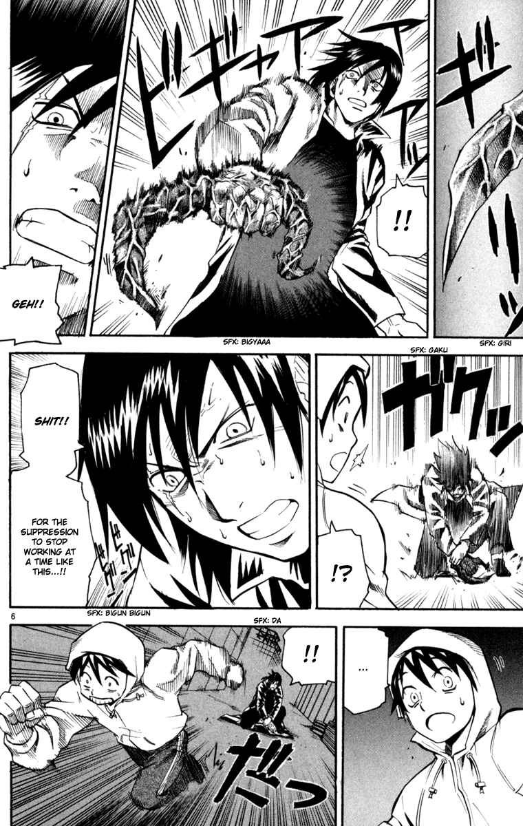 Kurozakuro Chapter 3 - Page 6
