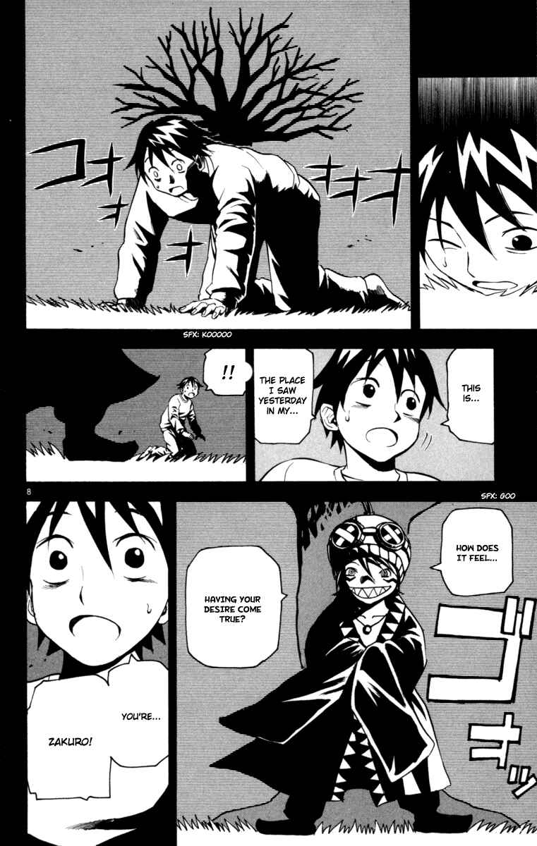 Kurozakuro Chapter 3 - Page 8