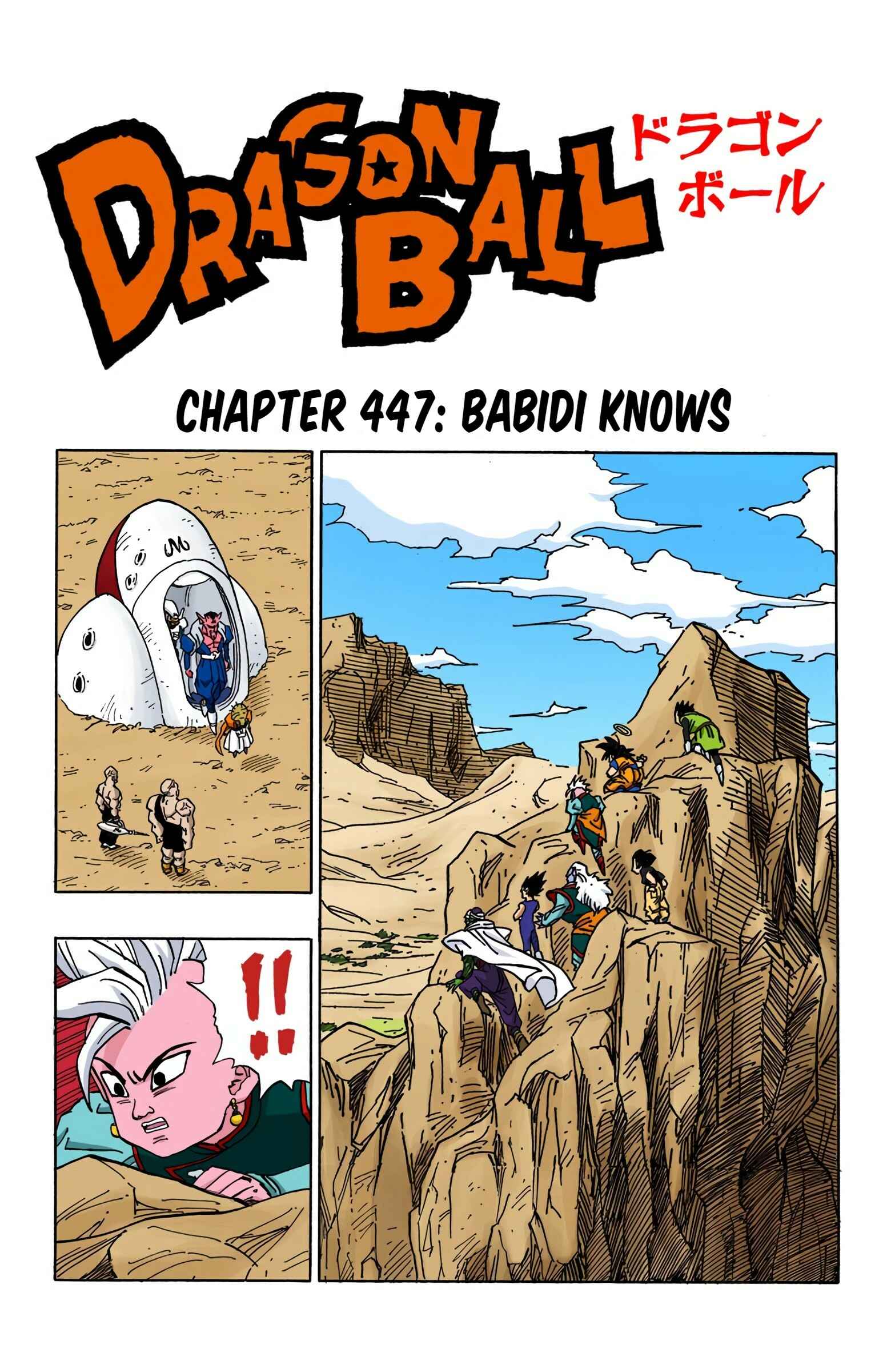 Dragon Ball (Official Colored) Chapter 447 - Page 1