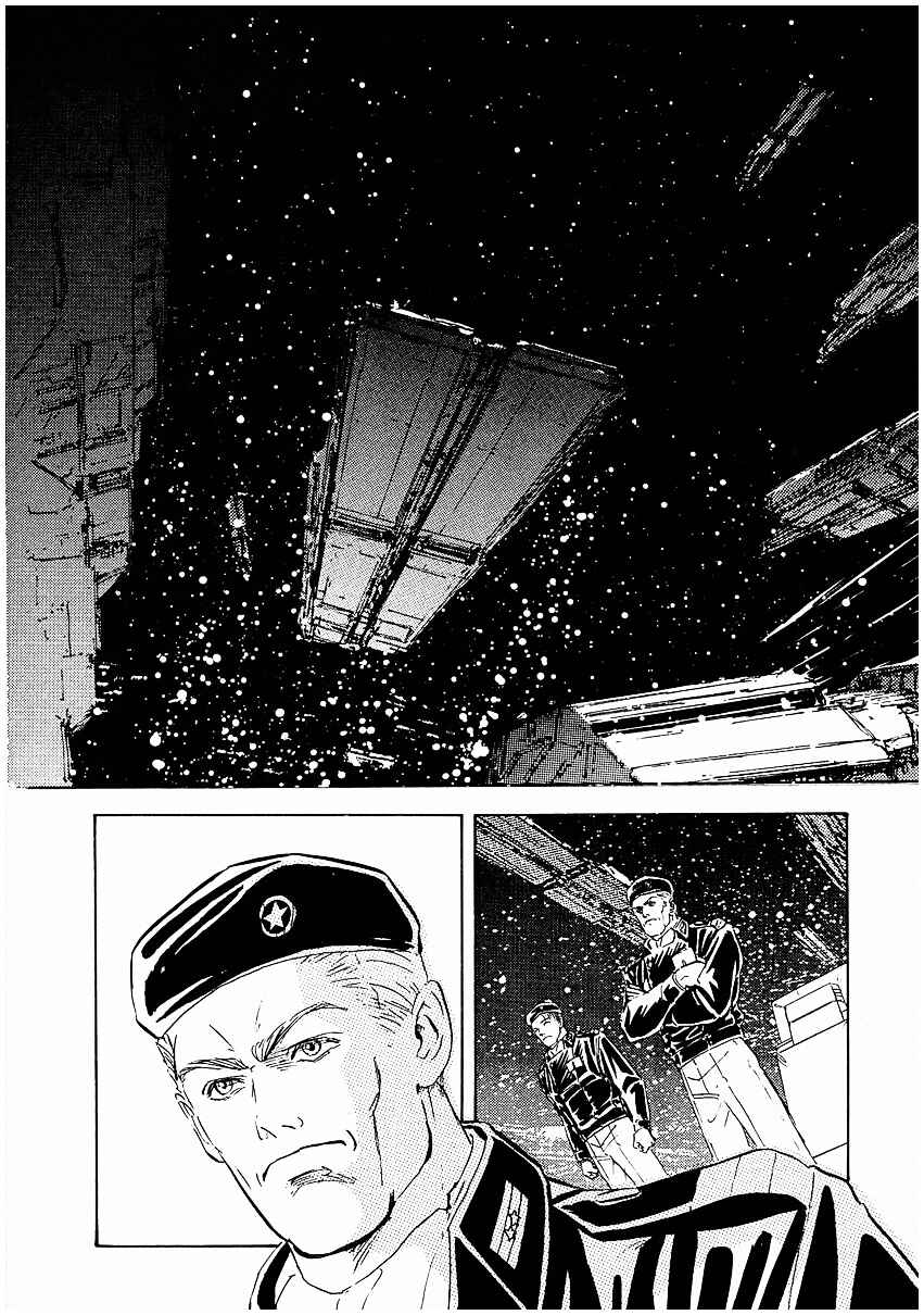 Legend of the Galactic Heroes Chapter 77 - Page 5