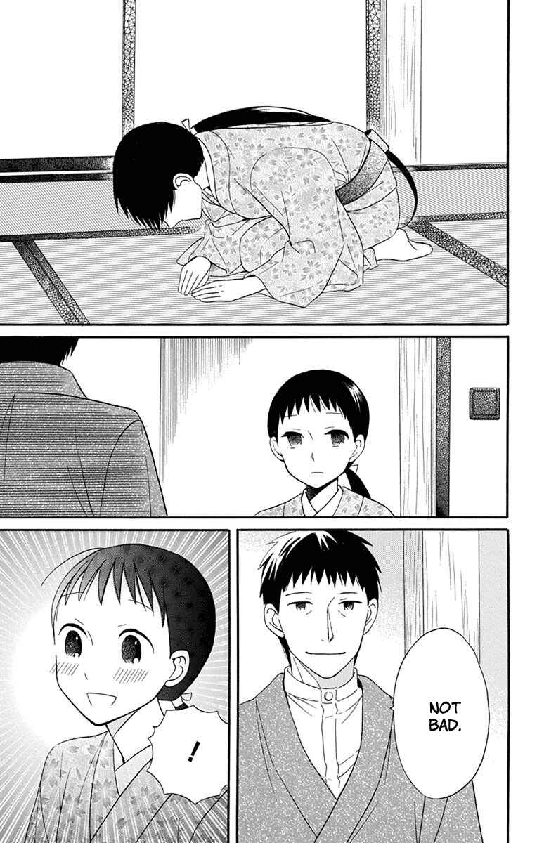 Tendou-ke Monogatari Chapter 13 - Page 13