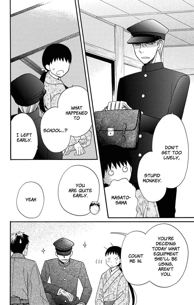 Tendou-ke Monogatari Chapter 13 - Page 18