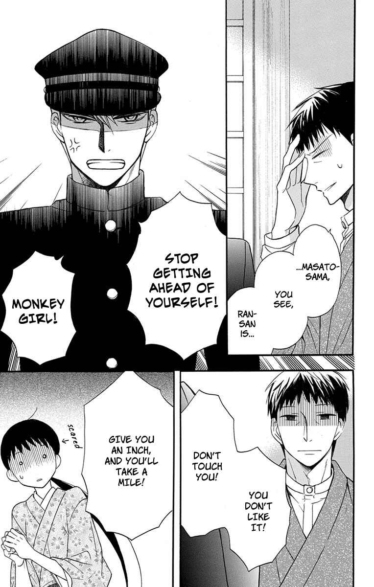 Tendou-ke Monogatari Chapter 13 - Page 25
