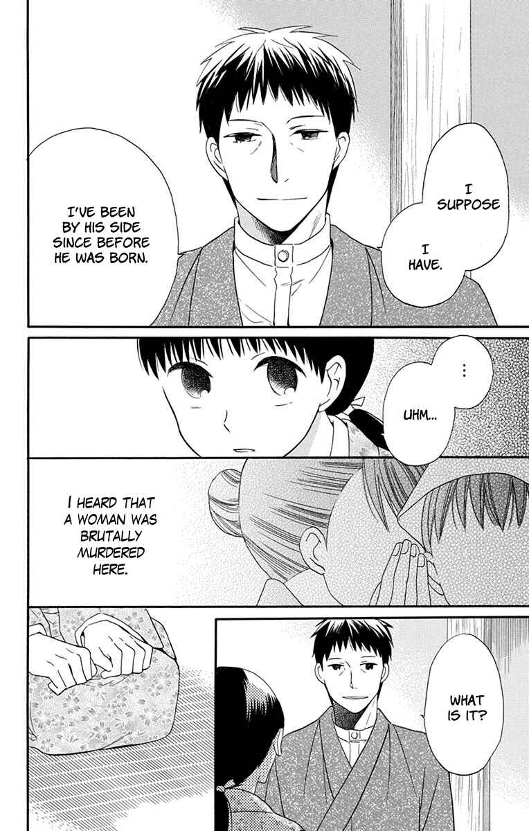 Tendou-ke Monogatari Chapter 13 - Page 36