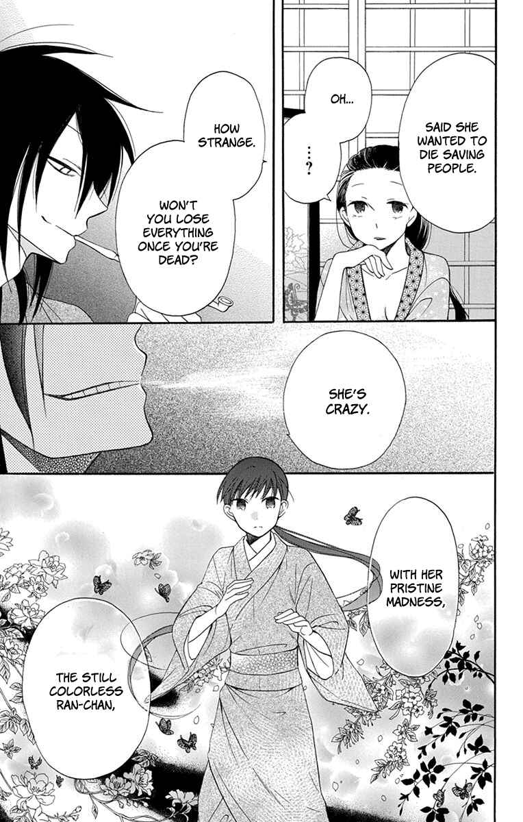 Tendou-ke Monogatari Chapter 13 - Page 9