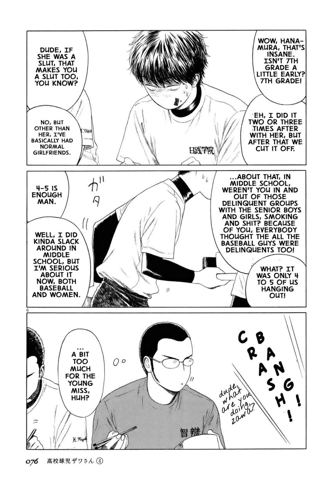 Koukou Kyuji Zawa-san Chapter 56 - Page 6