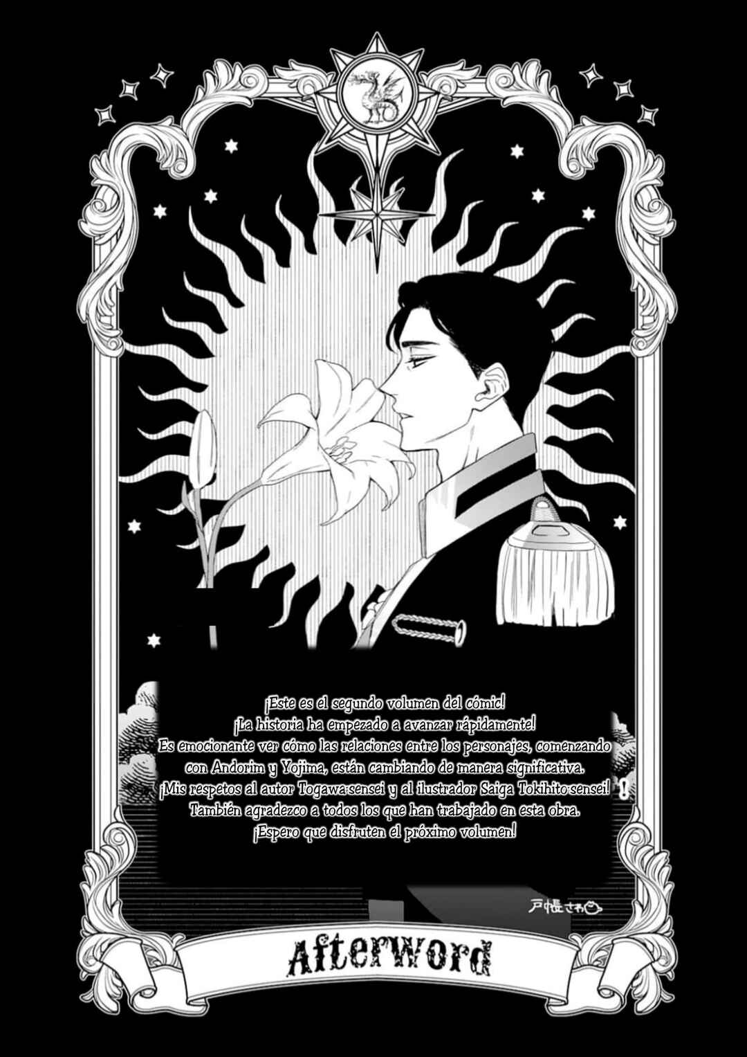 Doku o Kurawaba Sara Made Chapter 10 - Page 32