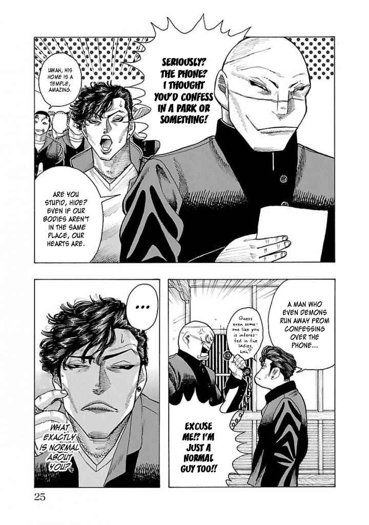 Crows Gaiden Housenka - the beginning of HOUSEN Chapter 1 - Page 24