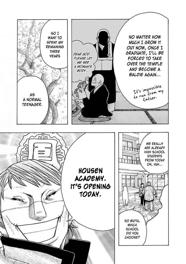 Crows Gaiden Housenka - the beginning of HOUSEN Chapter 1 - Page 48