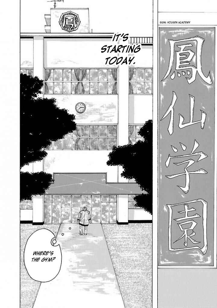 Crows Gaiden Housenka - the beginning of HOUSEN Chapter 1 - Page 60