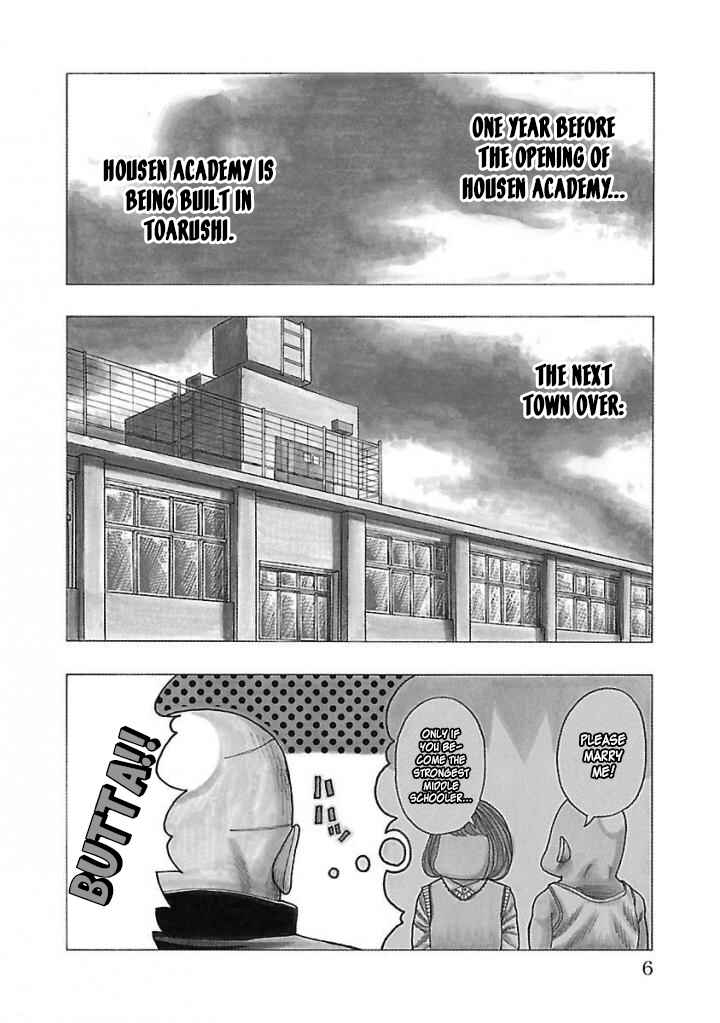 Crows Gaiden Housenka - the beginning of HOUSEN Chapter 1 - Page 7