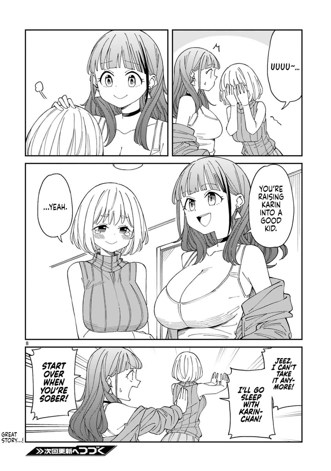 Arasaa Mama no Watashi de Ii no? Chapter 13.5 - Page 8