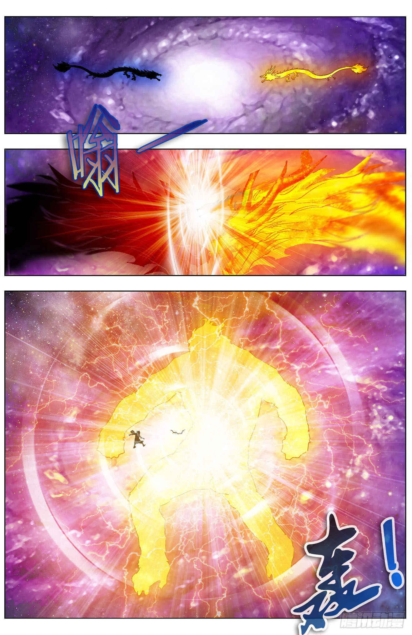 Fights Break Sphere – Return of the Beasts Chapter 11.2 - Page 5