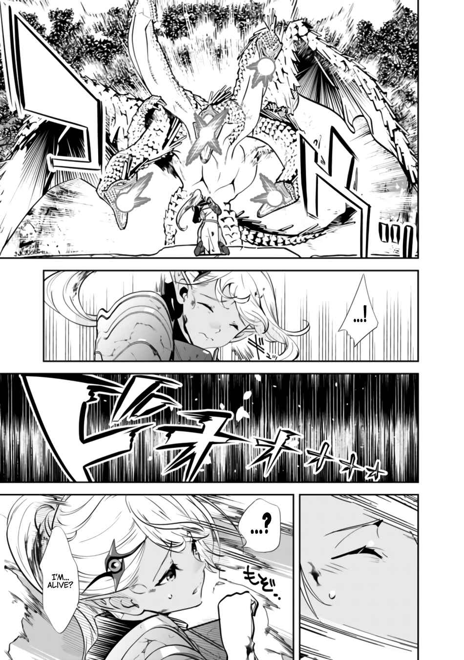 Moto Yuusha wa Shizuka ni Kurashitai Chapter 1 - Page 27