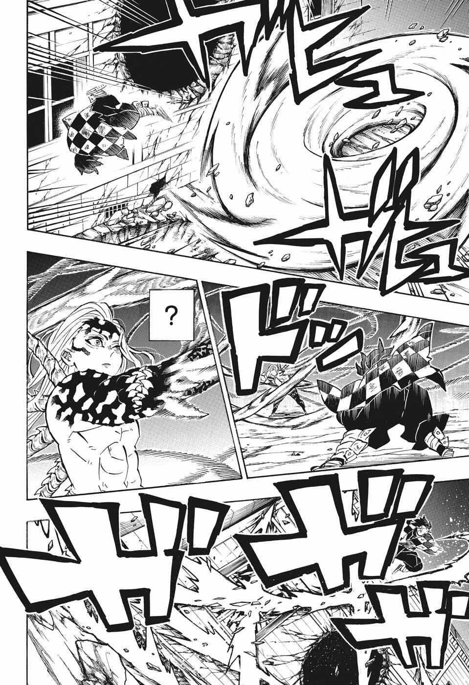 Demon Slayer: Kimetsu no Yaiba Chapter 193 - Page 11