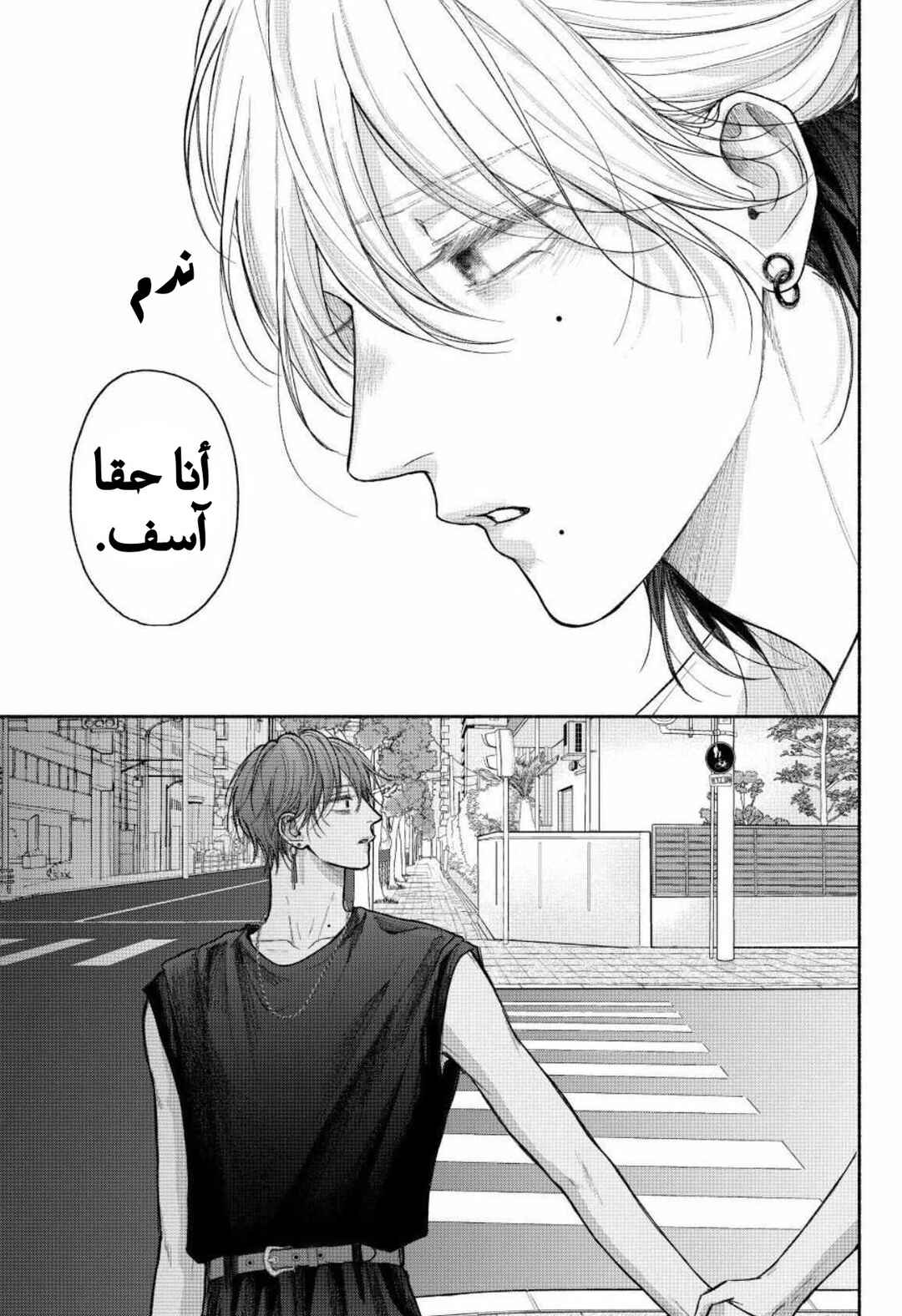 Tamaranai no wa Koi na no ka Chapter 25 - Page 42