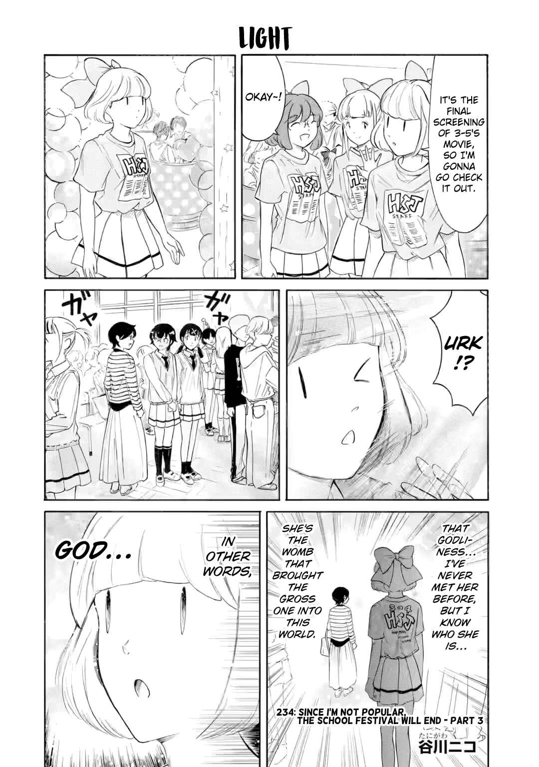 Watashi ga Motenai no wa Dou Kangaetemo Omaera ga Warui! Chapter 234.3 - Page 1