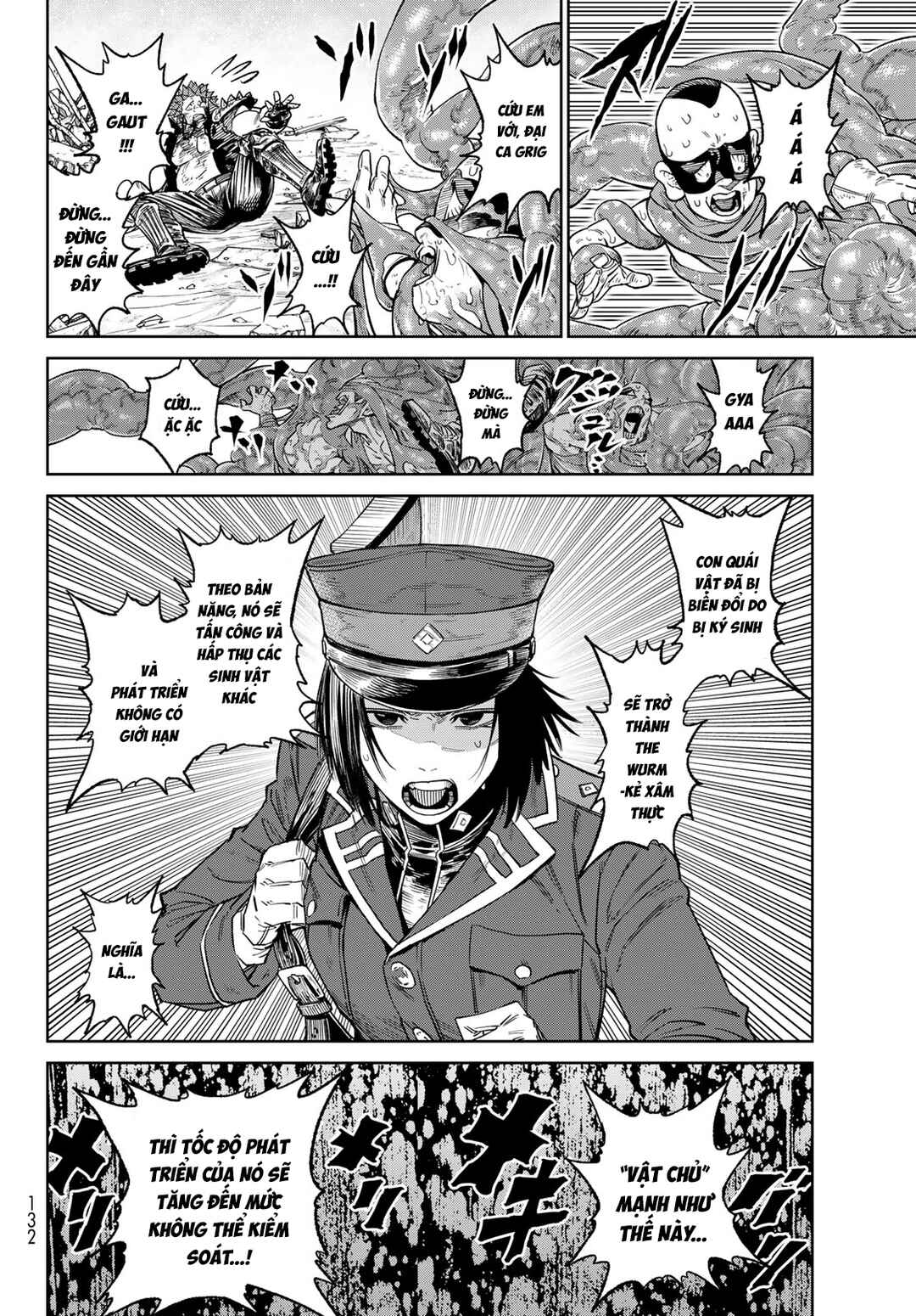 Versus Chapter 24 - Page 17