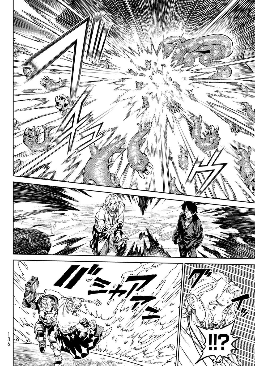 Versus Chapter 24 - Page 32