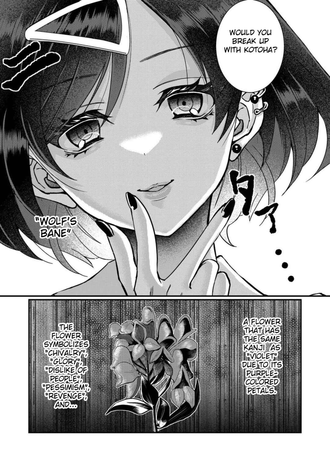 Eroge Sekai ni Tensei Shita Ore ga, Oshi e no Ai de Netorare Heroine wo Shiawase ni Suru. Chapter 8 - Page 11