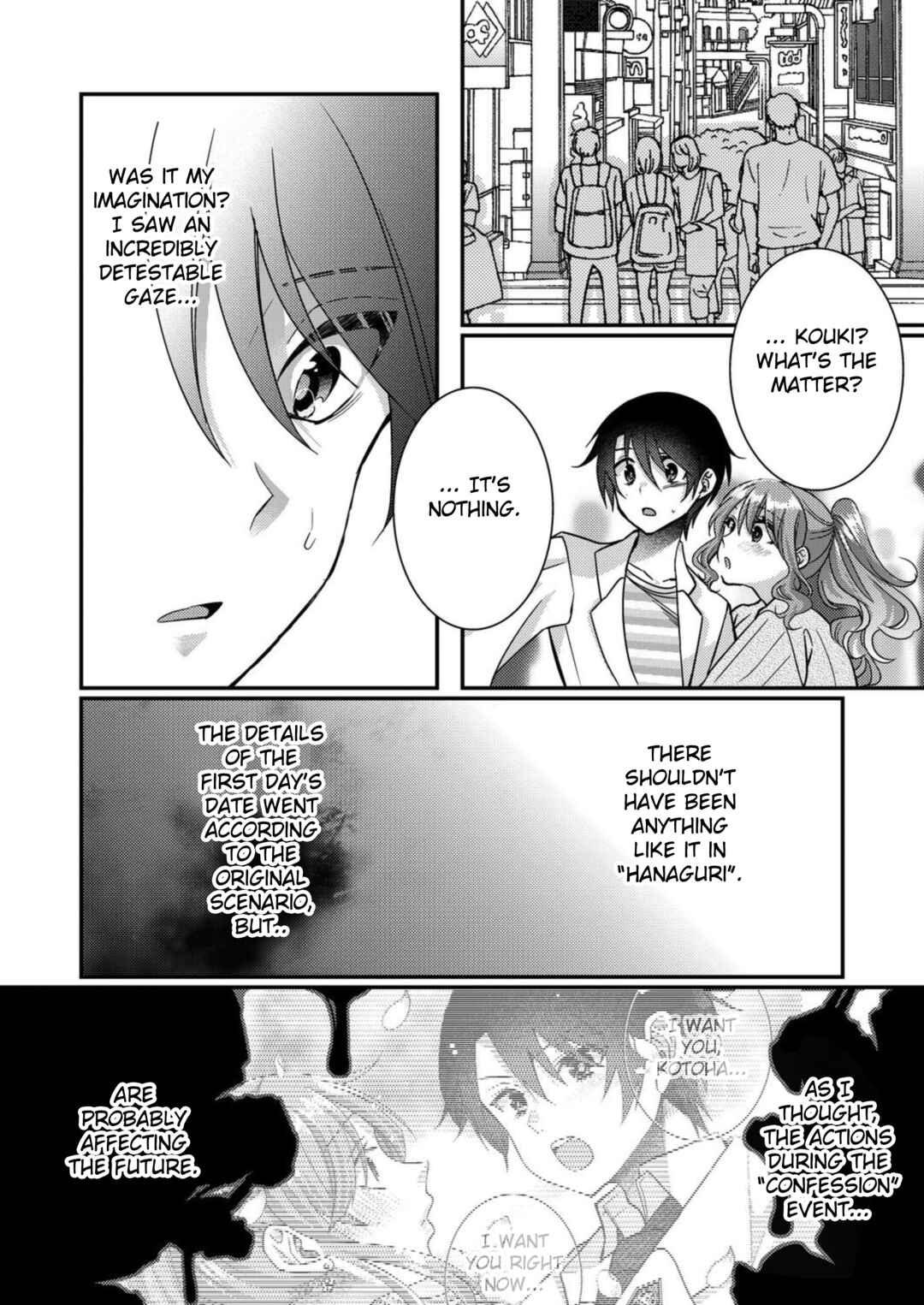 Eroge Sekai ni Tensei Shita Ore ga, Oshi e no Ai de Netorare Heroine wo Shiawase ni Suru. Chapter 8 - Page 2