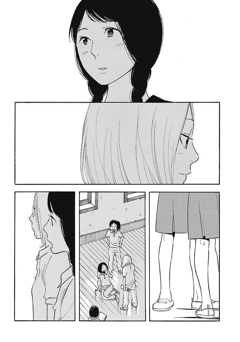 Awajima Hyakkei Chapter 2 - Page 14