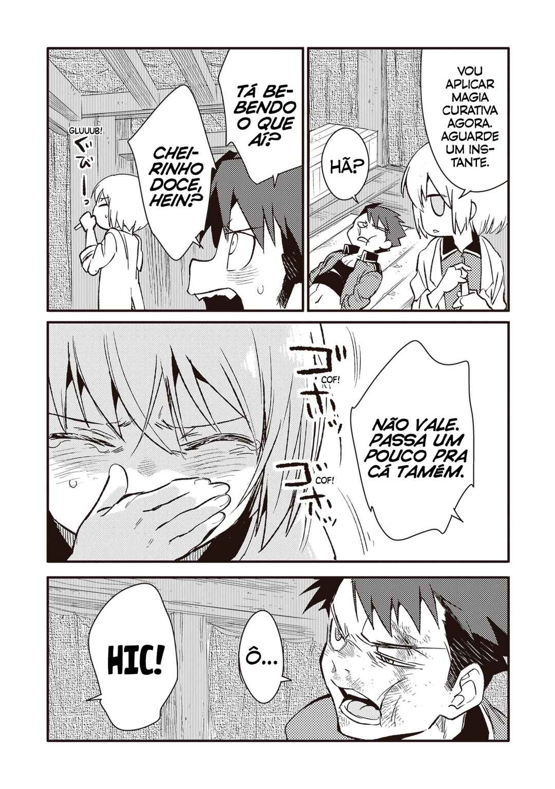TS Eiseihei-san no Senjou Nikki Chapter 11 - Page 32