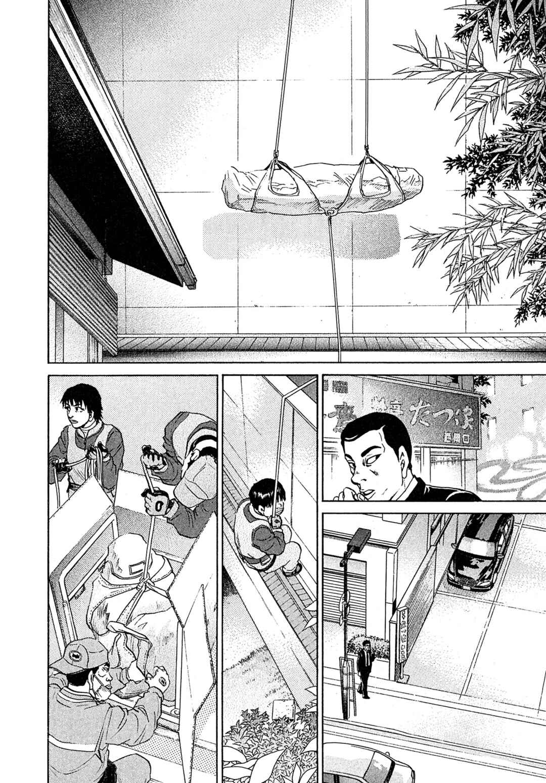 Kiichi VS Chapter 66 - Page 10