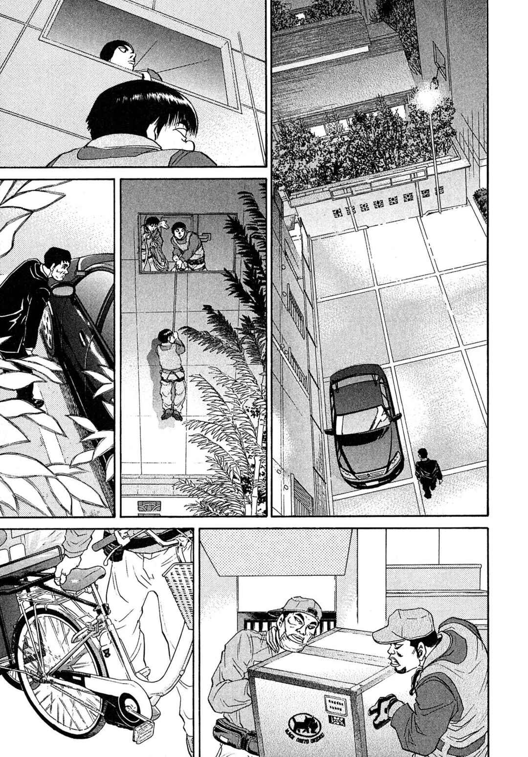 Kiichi VS Chapter 66 - Page 11
