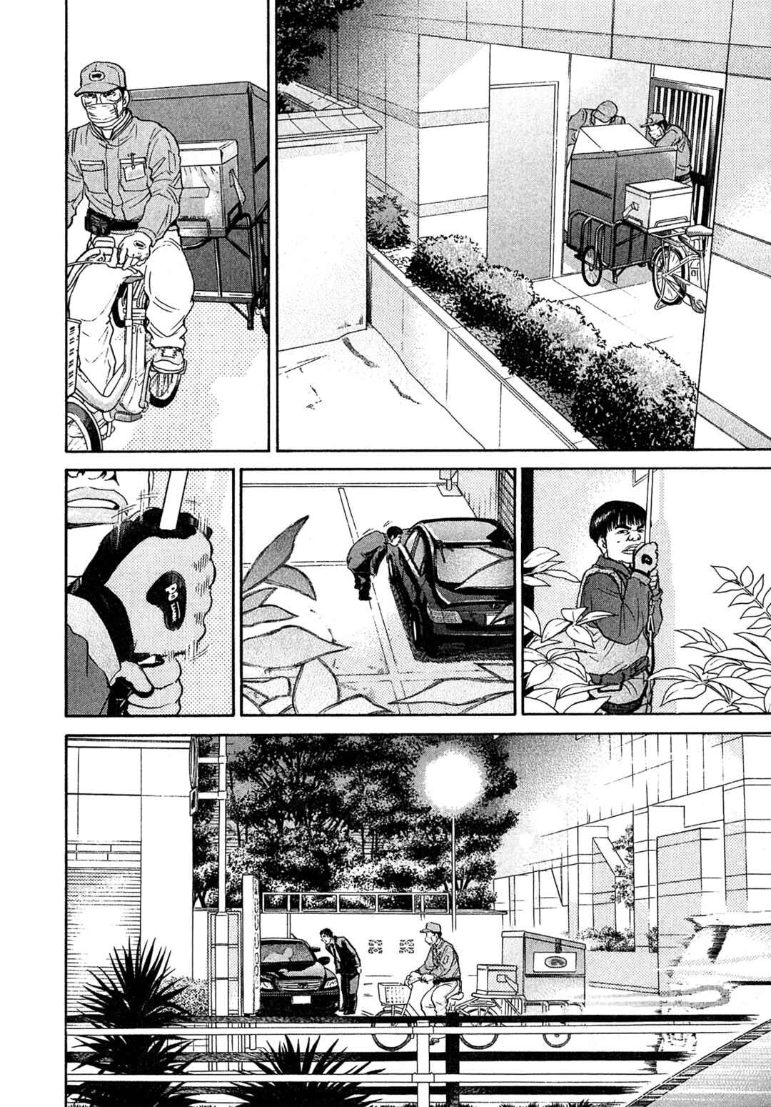 Kiichi VS Chapter 66 - Page 12